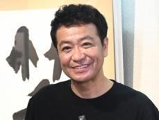 中山秀征が衝撃告白「沢尻エリカの生意気キャラに…最後までやらせてあげようと思った」