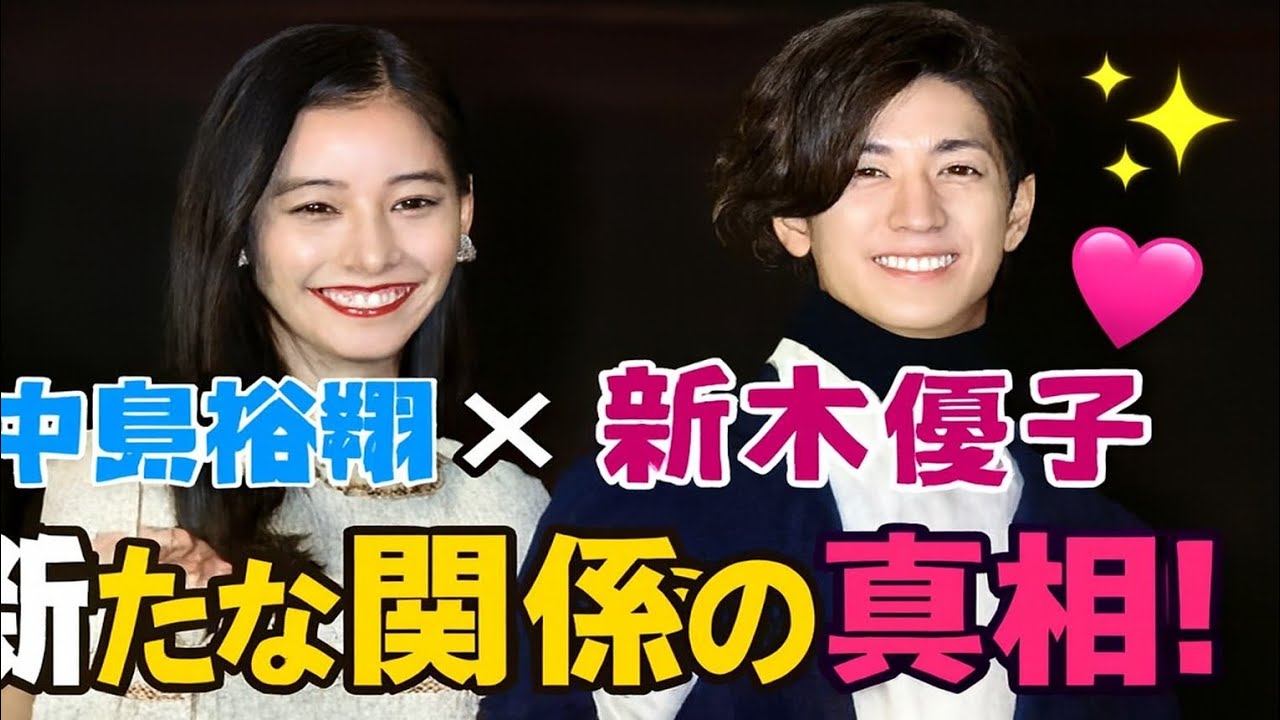 岩橋「エアガン打てる男」宣言に爆笑＆愕然！中島裕翔結婚攻撃がエグすぎw