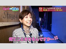 田中みな実の蕎麦屋あるあるツッコミ！塩もらう人って実は…