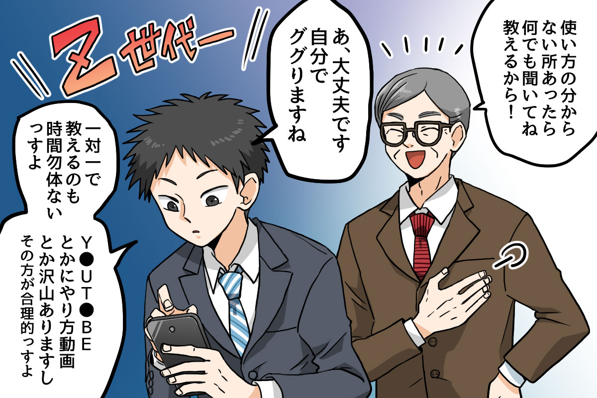 クロちゃん私見に爆笑！Z世代「攻撃OK防御NG」経験ゼロで脆すぎw