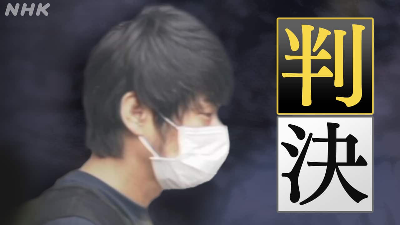 【賛否両論やばい】山上被告・無期懲役に…地裁前シュプレヒコール「民主主義終わった」まで飛び出す