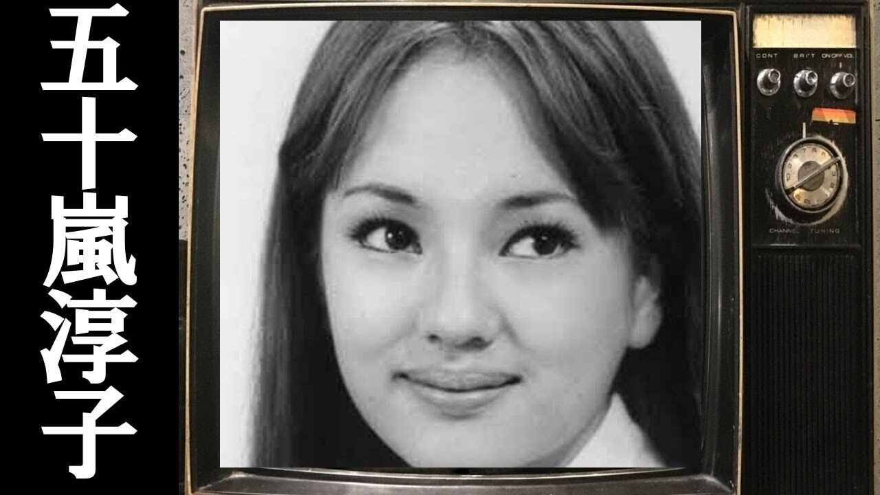 母を失った里砂さんの言葉に胸が張り裂けそう…50嵐淳子さん急逝