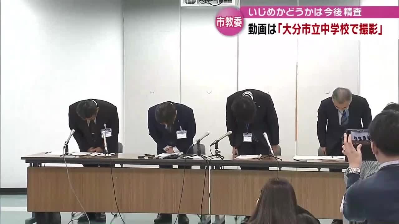 【学校動かず…晒すしかない？】 いじめ動画拡散は「正義」か「新たな暴力」か…過去被害者が涙の反対意見