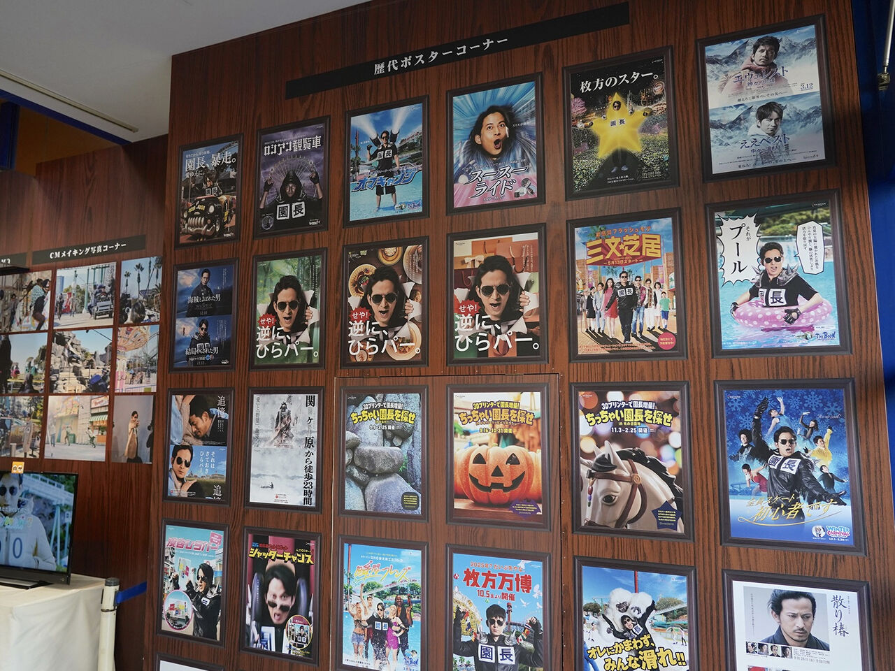 衝撃告白！岡田准一「実はひらパーポスターのために役を選んでるんです…」12年続くひらパー兄さんの本音がヤバい