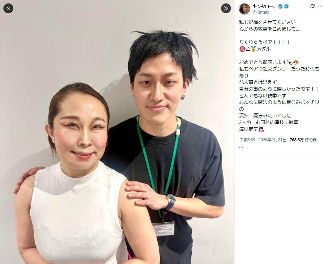 キンタロー。の「りくりゅう」モノマネ大炎上！？「不細工のくせに」批判殺到でブロック宣言も