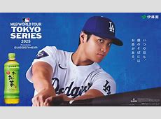 大谷翔平CMの華やかさの裏で…伊藤園が8800万円最終赤字に転落！お～いお茶237円値上げ＆自販機不調で悲鳴