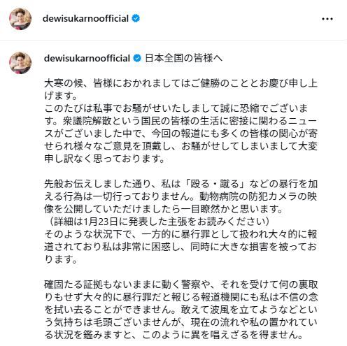 【衝撃】デヴィ夫人「教師が30cm定規で頭叩くのも暴行罪!?」報道に本気で疑問ぶつける