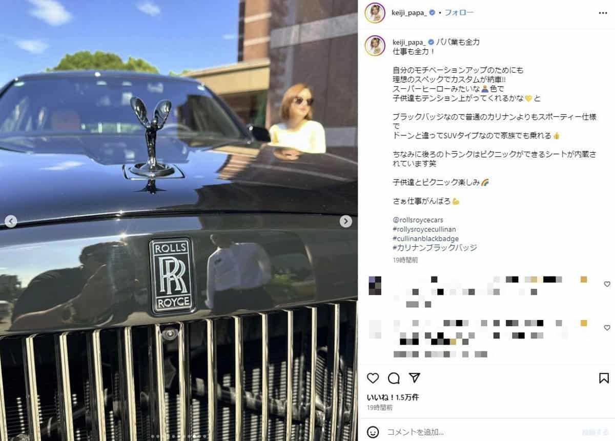 元EXILE黒木啓司、妻・宮崎麗果の1.5億脱税スキャンダルで大慌て？ 5000万円ロールスロイス納車動画が忽然と消えた