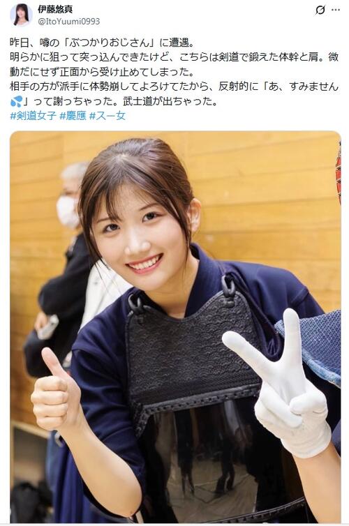 【剣道ガールズパワー炸裂】ぶつかりおじさんを正面から受け止めて撃退！「武士道が出ちゃった」って可愛すぎるwww