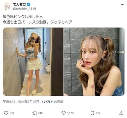 【炎上不可避】てんちむが暴露した“ママタレ地獄の二択”がヤバすぎる…上げても叩かれ、上げなくても叩かれる絶望
