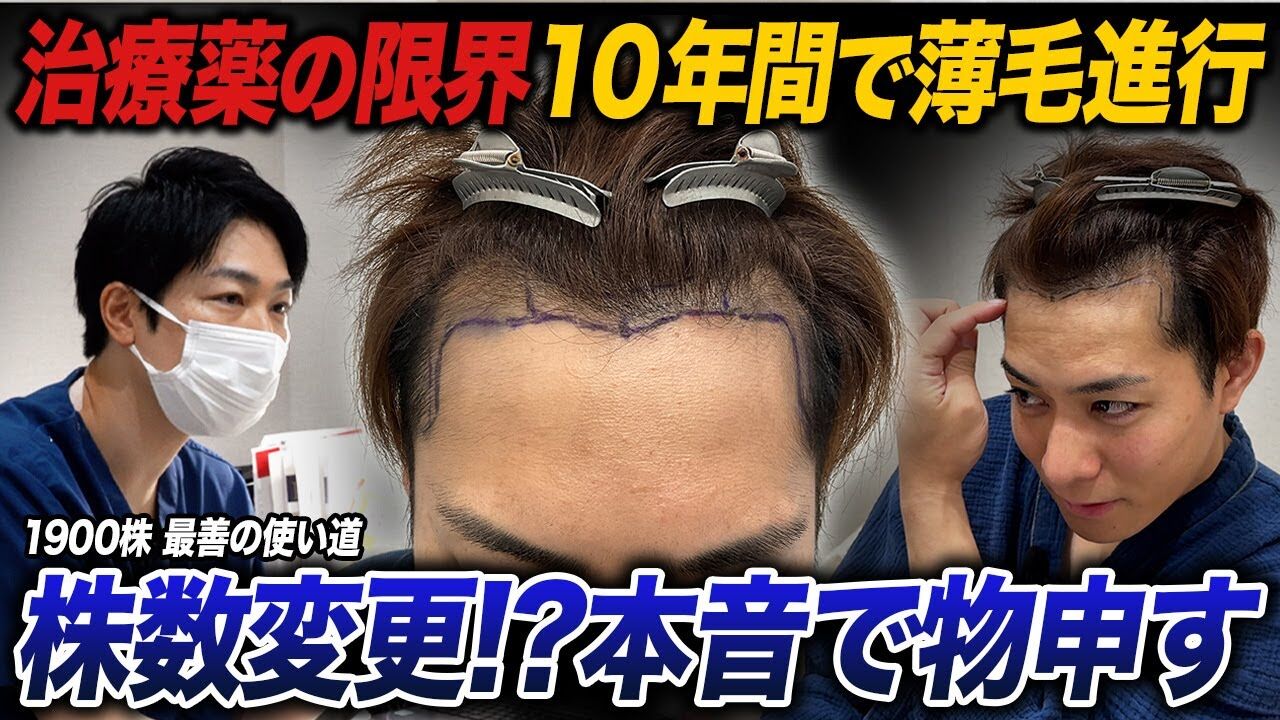 「ソフトマッチョの頭だけ負け組終わり？」1本→数百本革命細胞に興奮