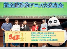 らんま1/2第3期決定！爆砕点穴ビジュがヤバい…でも正直今さら？