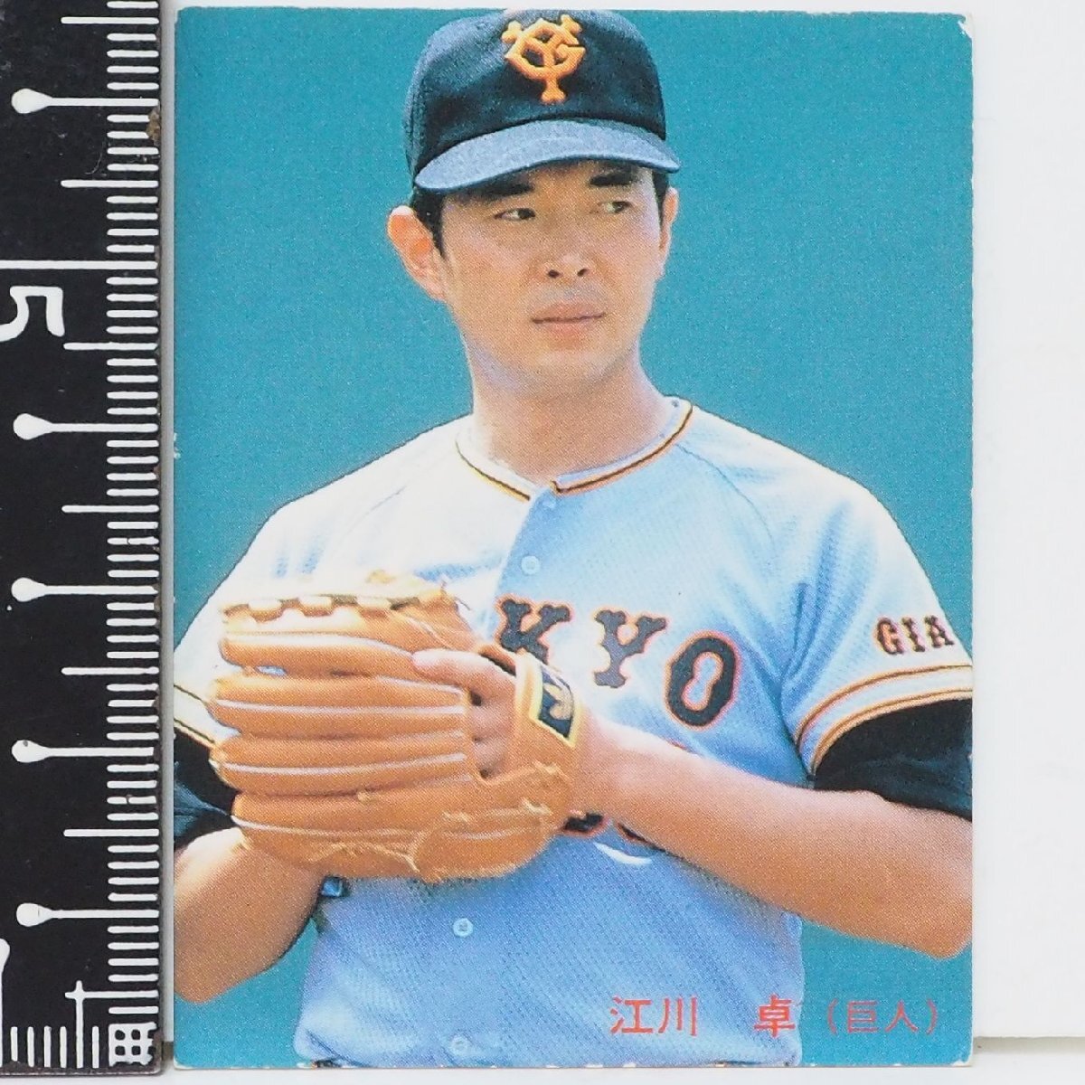 オレ震撼！江川の拘束ゼロの一日告白で心が空白に