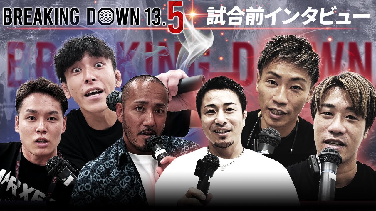 「気持ち悪くてしょうがない…」BreakingDown元王者が大炎上ビンタ事件で世論にブチギレ！叩きまくる奴らに痛烈苦言