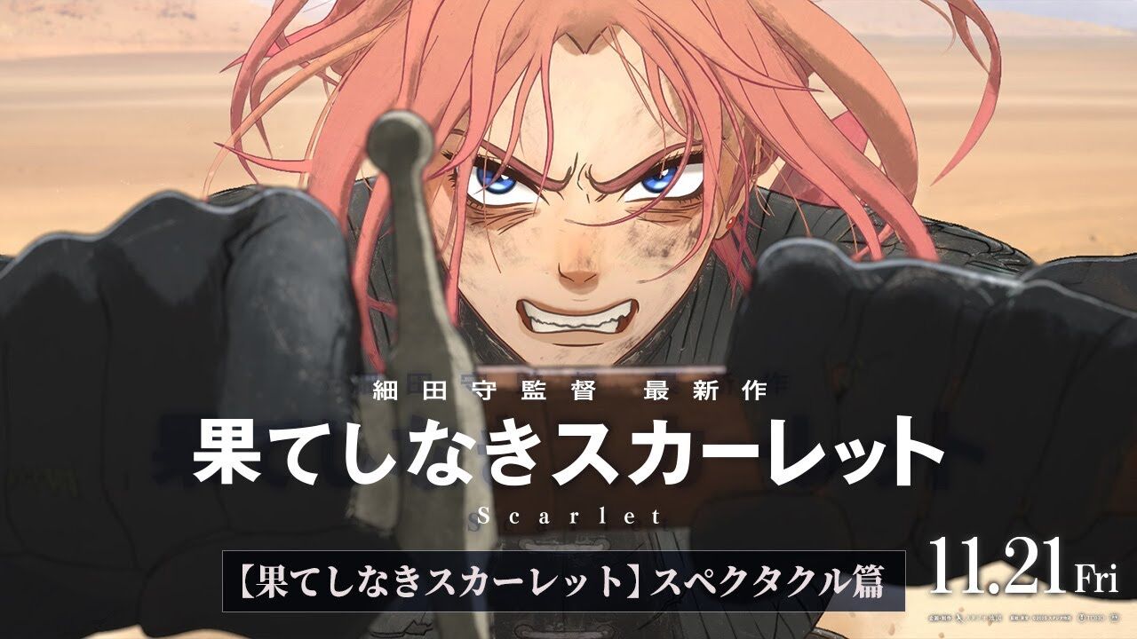 【衝撃の転落!?】細田守の新作が「家族の夢」から「悪夢の復讐劇」へ…なぜ大コケ＆大炎上？「ミスマッチ」の禁断の真相暴露
