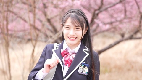 清水恋歌 笑顔がめちゃくちゃ可愛いお嬢さんのファーストイメージ 前半