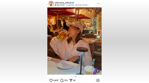 小山慶一郎も登場！みきママのハワイ弾丸旅行レポート