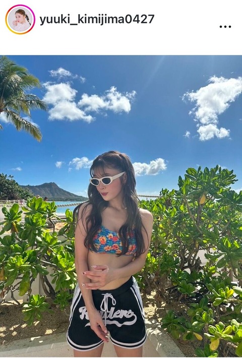 君島十和子さんの元宝塚長女の憂樹さん、ハワイで輝くビキニ姿に絶賛の声