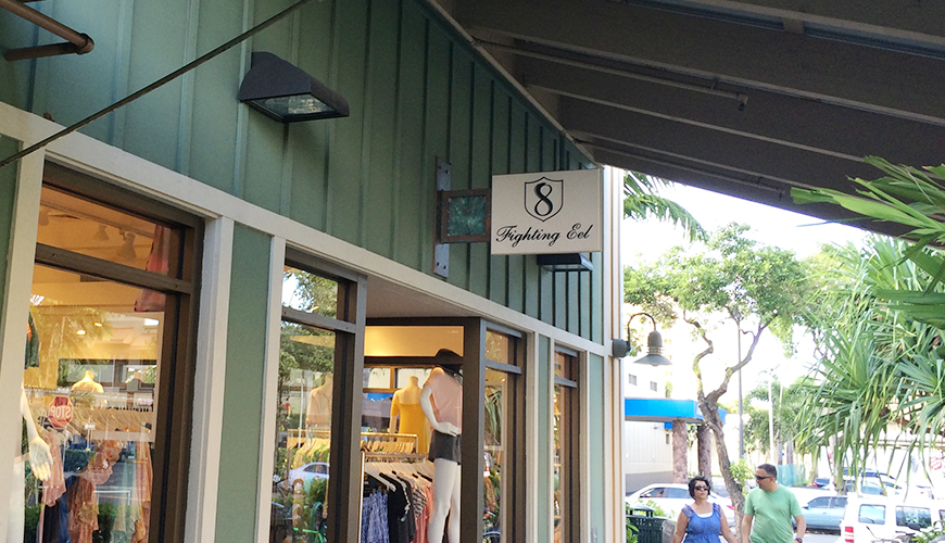ハワイのカリスマブランドFightingEelの魅力とは？