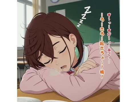 （ＡＩ）アタリマエの日常（ダ〇ダダン）（ダンダダン）