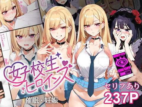 （AI・アニメ寄り）催●汚部屋おじさんと喜多川さん Vol.2【セリフあり】妊娠
