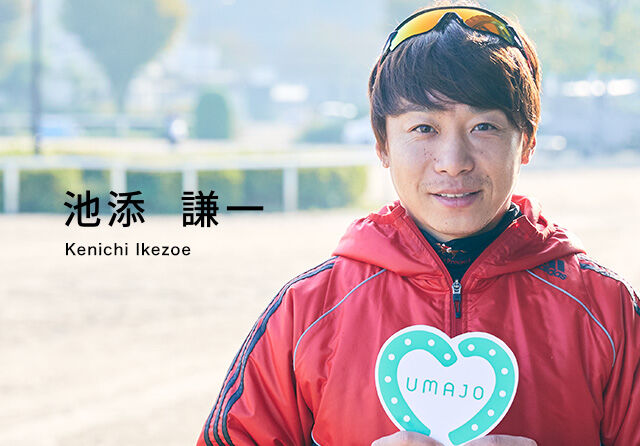 【擁護…WBCくらい観たいだろ！】JRA騎手がスマホでネトフリ視聴がバレて2日騎乗停止… 批判「他公営競技に比べて甘い！」