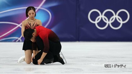 【ミラノ五輪…メダルへ暗雲！】世界王者りくりゅうペア、まさかの
