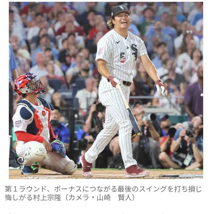 【豪快9発も5位敗退！】村上宗隆、MLBホームランダービーは1次R敗退…日本人2人目挑戦もシュワーバーに1本差で準決勝に進めず！