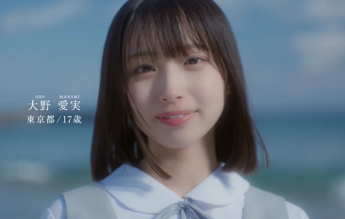 【18歳新エース…可愛すぎる！】日向坂46大野愛実、加入1年異例の大抜擢CanCam専属モデルデビュー♡新曲クリフハンガーのセンターがモデル界にも！