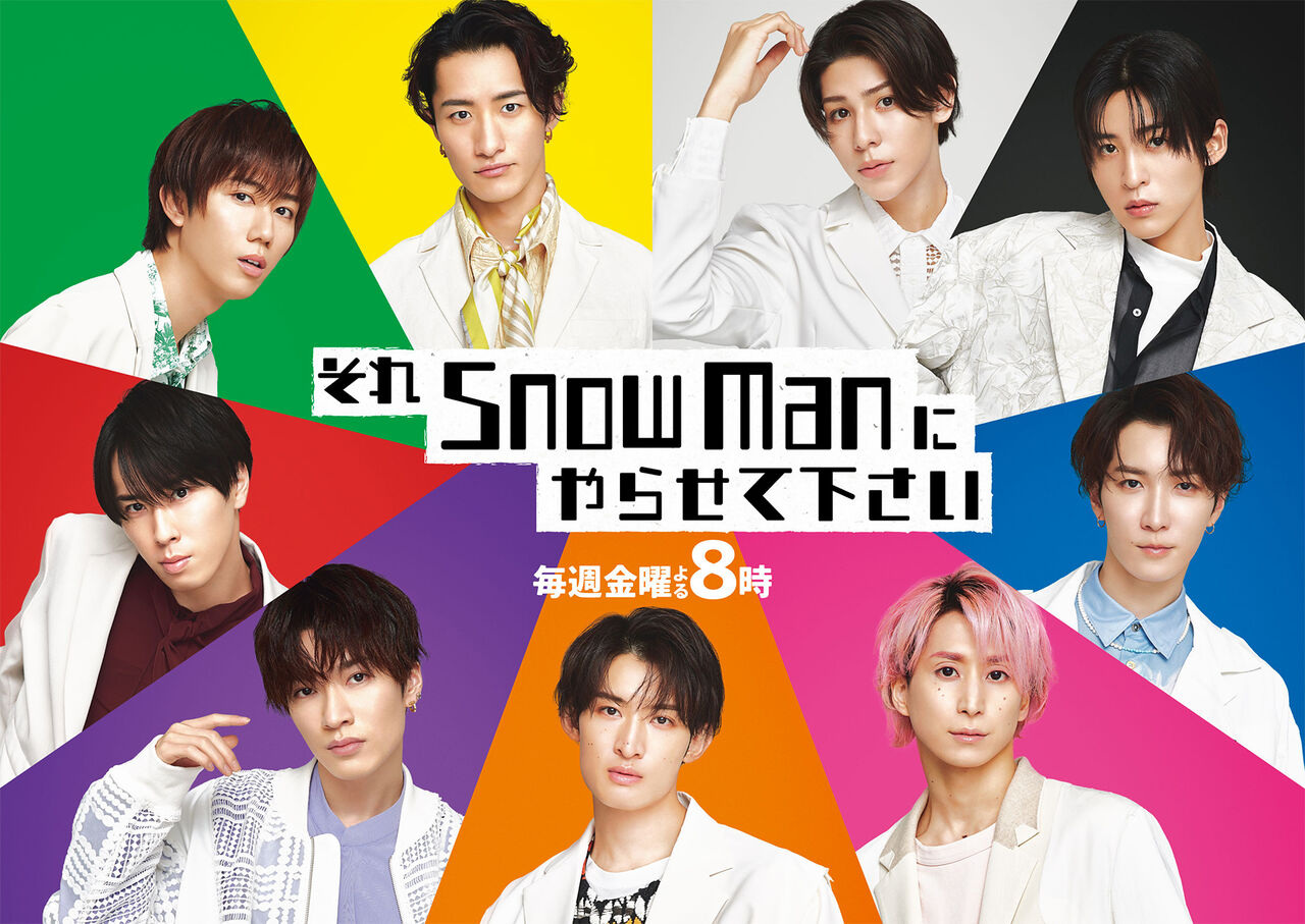 【SnowManは8人で…ドームツアー後は！】目黒蓮、長期海外ロケで離脱…大ヒットドラマ出演決定余波！