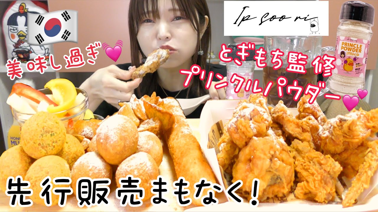 【炎上…見えちゃったwww】大食いYouTuberの「食べ物吐き出し」チラ見え…編集ミスか、物議で活動休止を報告！