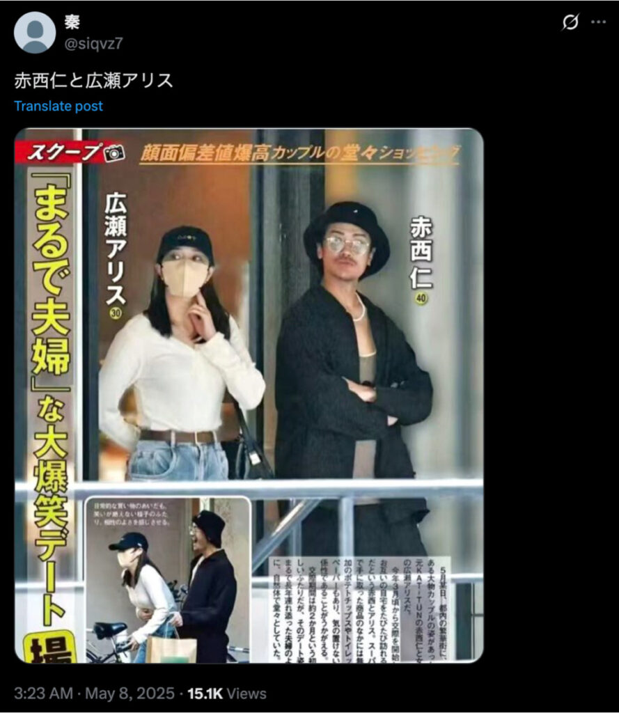 【昨年末に破局…】赤西仁＆広瀬アリス、交際わずか数ヶ月で破局…事務所も否定せず「すれ違い」が原因か！
