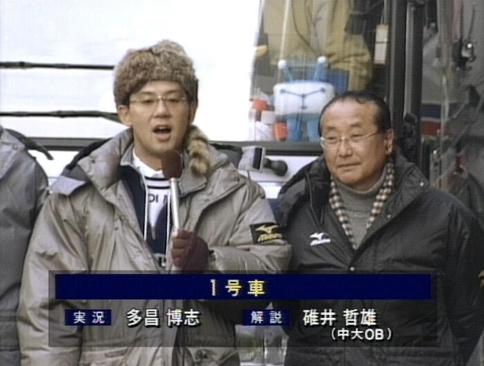 【訃報…スポーツアナ！】元日テレアナ 多昌博志さん 63歳で死去…松井秀喜プロ初弾や長嶋監督勇退戦を実況した名物スポーツアナ！