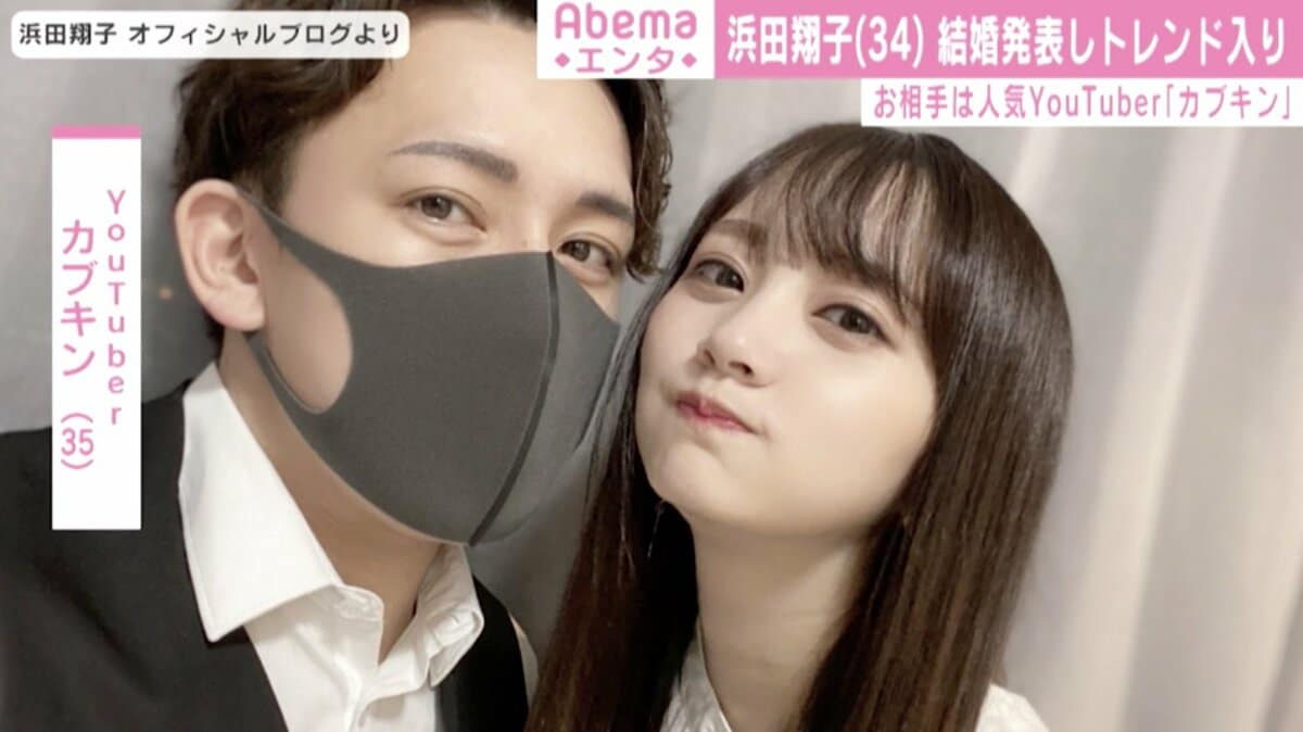 【はましょー妊娠…出産は40歳に！】浜田翔子（39）、第4子妊娠6カ月を公表…更に賑やかに、昨年1月に第2子を出産、今年2月に第3子を出産！