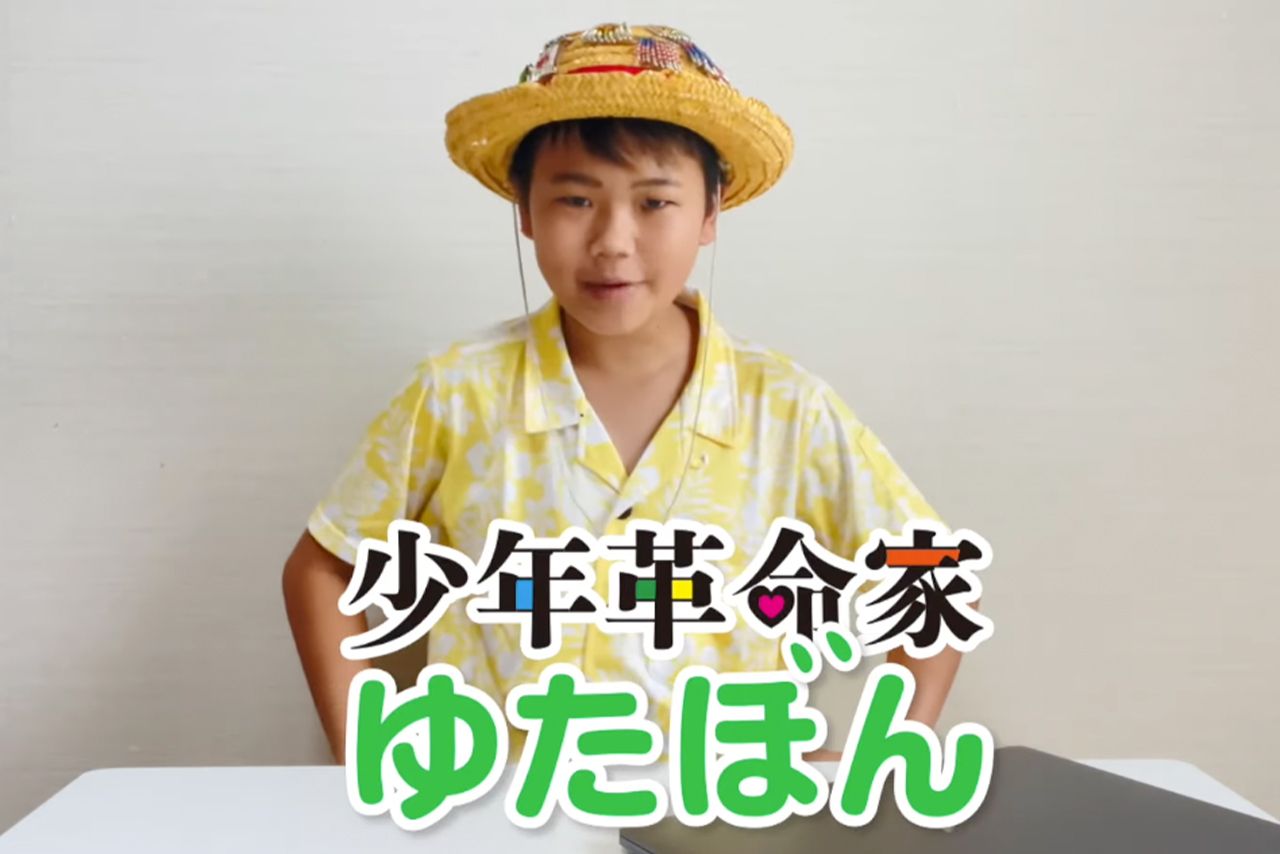 【ネット騒然…