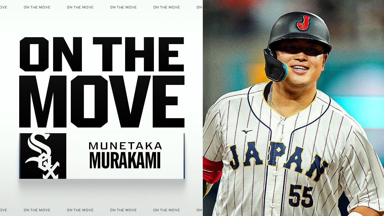 【速報…新天地はシカゴ！】村上宗隆、ホワイトソックスと2年総額53億で合意…ムネと呼んで、背番号は5！
