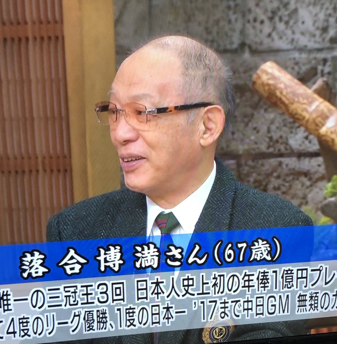 【ひと言…村上の方でしよう！】落合博満「そこそこの数字は残す」…岡本和真よりも村上宗隆が！