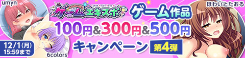 男性向け同人,30％OFFクーポン | CG・動画の作品一覧