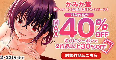 >『かみか堂』の作品【2026年最新】