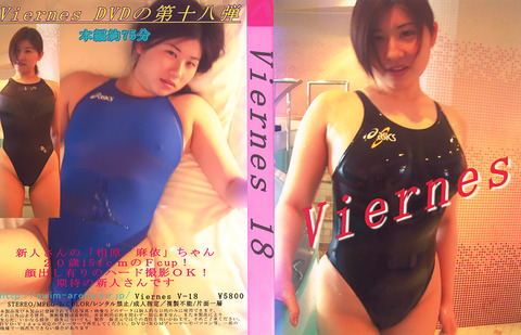 Viernes V-18