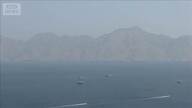 韓国船が爆発火災、原因は攻撃？ホルムズ海峡で緊張高まる