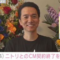 【衝撃】Nクールおじさん卒業…11年の定番CMが見納めだった件