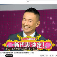 【激震】引退アイドル気取り？ポエム風メッセージに批判続出