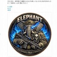 【悲報】陸自ロゴをAIで作成→好戦的すぎると批判殺到ｗｗｗ