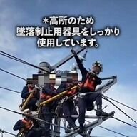 【悲報】鉄道架線みたいな場所でダンス投稿→AI疑惑から謝罪まで一直線