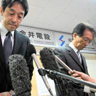 安全管理どうなってた？磐越道事故でバス会社説明へ
