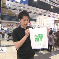 ガソリン補助のせいで袋不足？スーパーの風景が変わってしまう