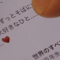 【悲報】夫婦の心の隙間、AIが埋めてしまう時代に…これマジ？