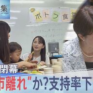【悲報】高市離れの兆候？期待と違うとの声が広がる理由