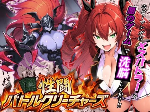 カードゲーム漫画のエロいメスバトラーを闇のゲームでメス奴●に洗脳支配！！